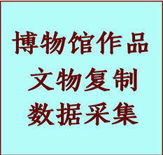 博物馆文物定制复制公司永济纸制品复制